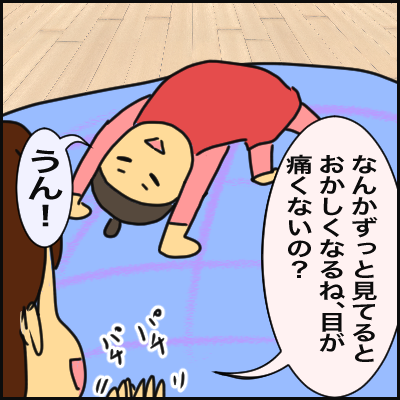 5F42F179-D131-400A-86C5-01928F840488