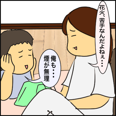 EB5A6927-FE39-4239-9547-59055BE8CE6C