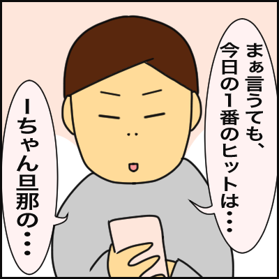 C5A1EB2A-91C3-4F4D-840D-A8059249999F