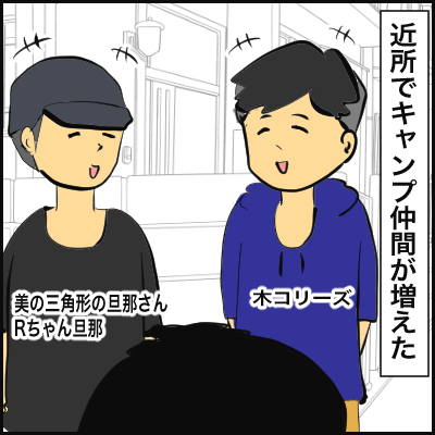 8591E28E-41E8-4D11-B94C-66233B8DEAFE