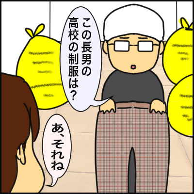 0E44DB5A-33DD-47AF-9861-A7DAF54FC1A2