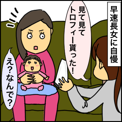 33DCEF55-9F11-4F98-9E24-C8CAE1F0F613