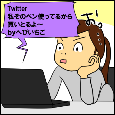 tanzyoubi3