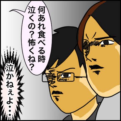 A0C42280-1C3F-4D39-B35B-FCBA3F370DCB