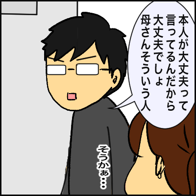 4DE1191A-A803-424B-876E-45B89827FE1D