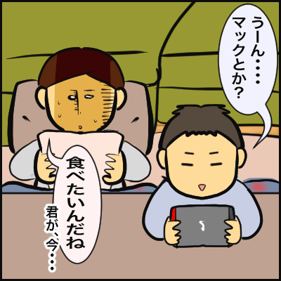 BA8559C4-075F-486C-AF98-321261FB5D9D