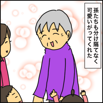 293F0B4A-D445-420B-8017-3F7BEA0C8A4C