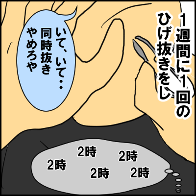 yakyuu3