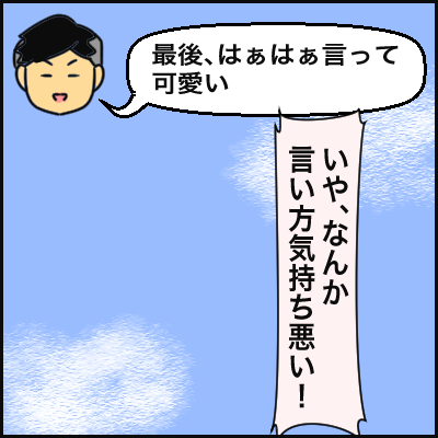 EADE4F3F-EE68-4425-B35B-61D3CE43139B