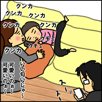 nezou4
