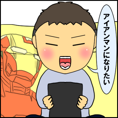 yu4