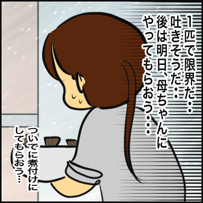 A1588F8A-FB7D-4DBF-86CD-A8143C341DB4