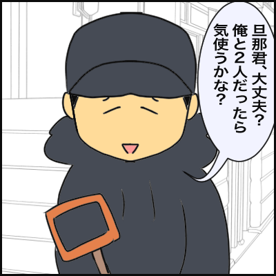 6094657A-316A-4B79-B0A9-353A9E00228A