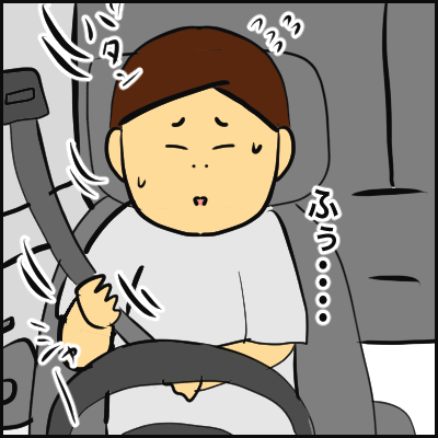 9A1692F9-800B-4283-94A8-4B8FC70F4C25