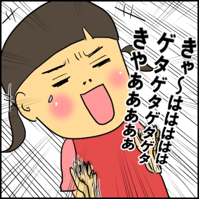 niramekko4