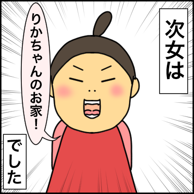F1D5BB73-C850-4AE9-A595-70B8B8414ADB
