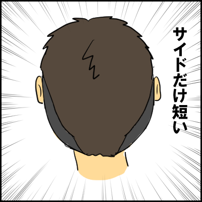 kami10