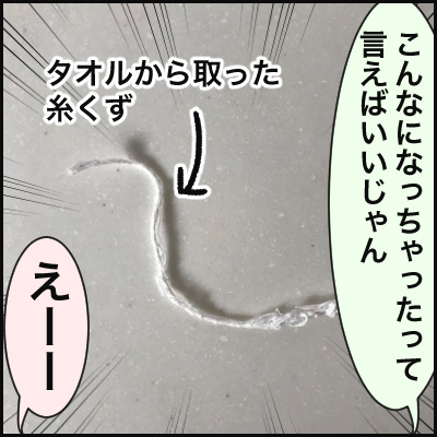 0E7EF8B9-E61C-4637-B28E-F3FAA2E9761A