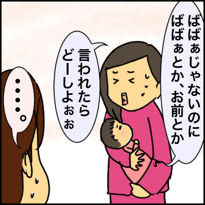 47F19775-7B4B-45F2-AFF5-0DD07943F03E