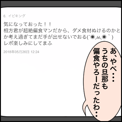 B6D5E328-1A56-4541-AE6A-B80DF783012D