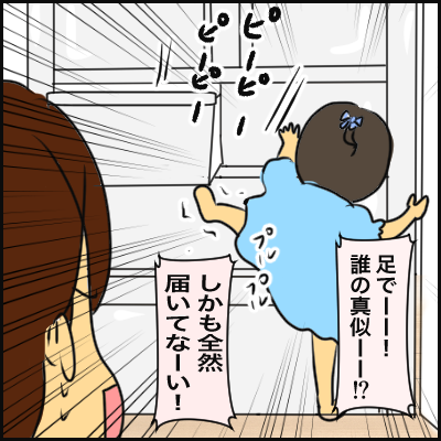 CE23150E-1897-4CD3-B6BA-2965CE31926A