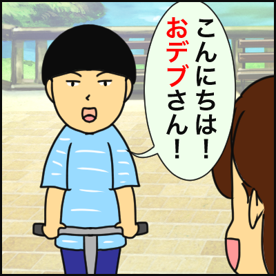 C9F00B94-50B1-439F-9A86-AA7FD6371659