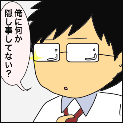 46AB1466-3837-4FB0-91E7-AFFABDCB15D8
