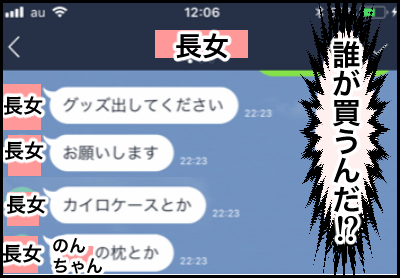 45AF96A1-9C85-45D8-9A79-D4A7E7DD5346