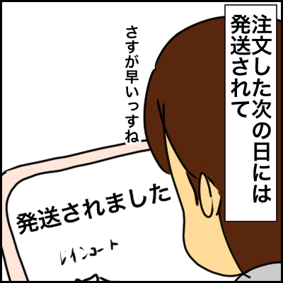 CEF84200-365D-4C5F-AE9D-42C6D766E9A7