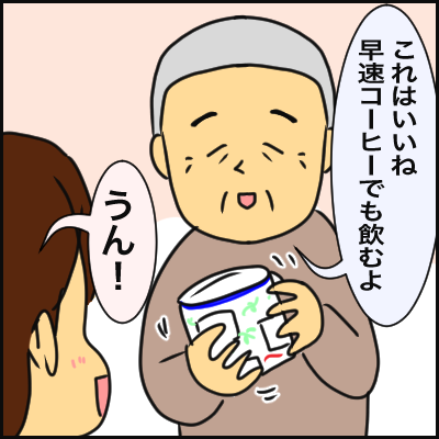16CC49AC-31FB-477C-877D-8FB44B5238C6