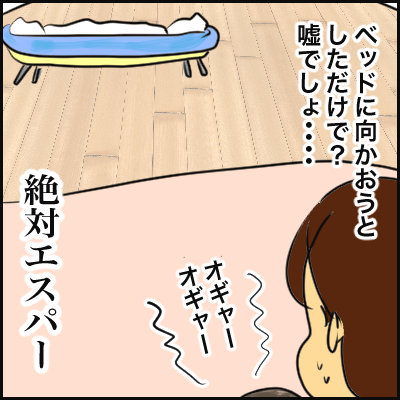 EF9C5C50-9E62-4D88-B4F0-A6E5855166DC