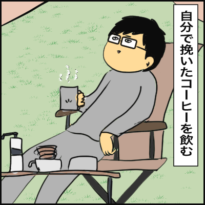 26C91730-5921-494D-8008-DD8933EB0FF9