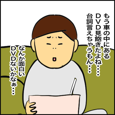 79C9590F-6EE3-4F76-B5B7-EC91BA353FC6