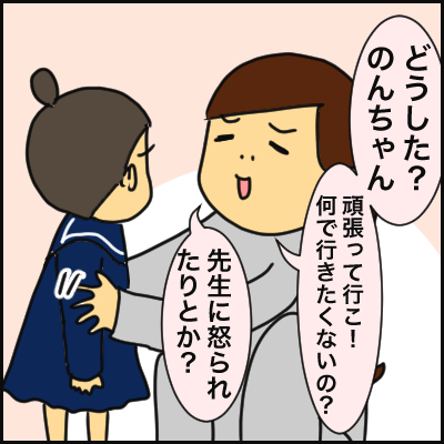 077511D5-E8C5-48BF-B3F9-44076F2E9757