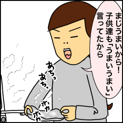 E715437F-47B8-4DB8-AEE7-CC4890C34F2F