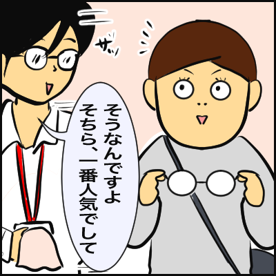 22F6B3C5-C17D-4055-9EE9-A2AEF95EE98E