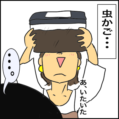 AC1584F4-F5F2-4CCE-A745-254578D92B05