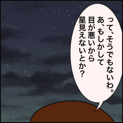 B5412BA7-6EBD-4D47-90E6-D573FE0B0C1D