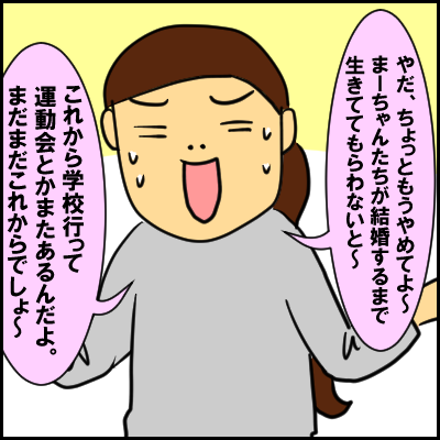mama12