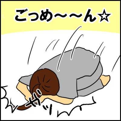 sentakki12