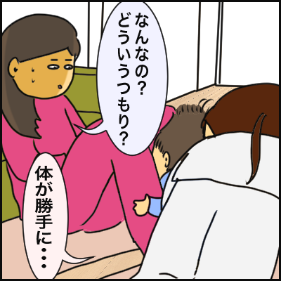 F4174ED2-781B-44E8-AE15-EEF1F854A578