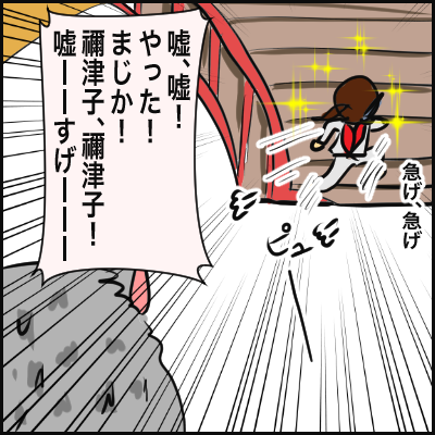 A94CC8E2-C14D-4874-A059-55104AD29795