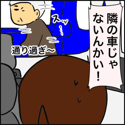 EF7CE919-A795-4FDC-9FD5-91530B426F02