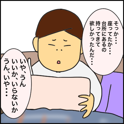 88E7FBEA-2064-4AE7-8693-103F3E9FEEBE