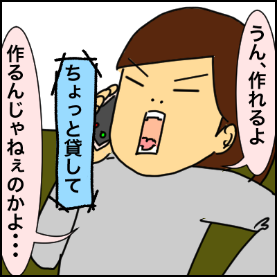 332F6766-7C68-4B9A-948C-BDFB112B8D84