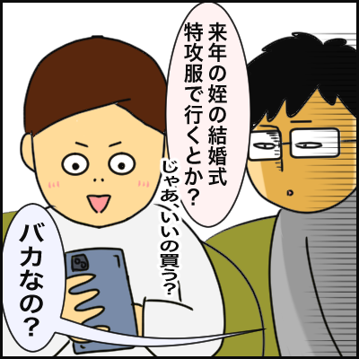 69C1A617-E5BB-45CE-9D95-FE7EC48DC44C