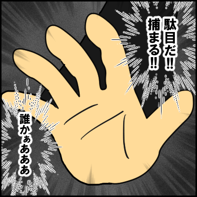 yume4