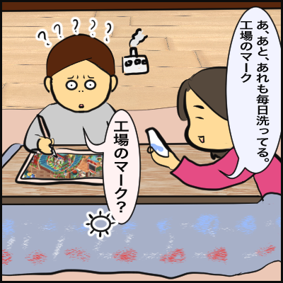 EB7BF586-6551-401B-8994-A0C3F539CC8E