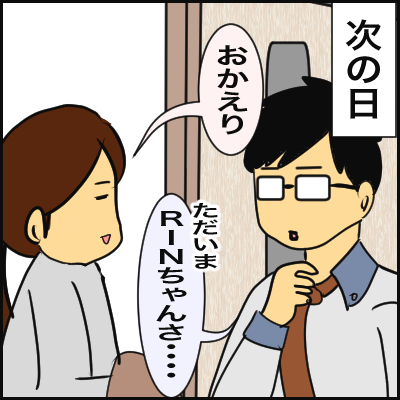E0119A35-4CD3-46F6-970B-14EFCAA4F0A2