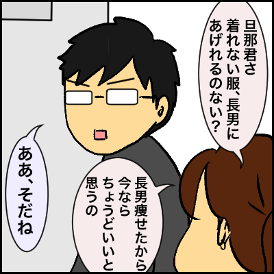 D8DF6956-458A-47EE-84AA-8B01DD1E23FC